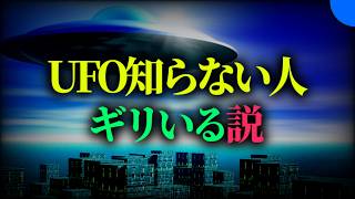 いねぇよ