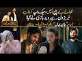 Jaan e Jahan - Tabriz Villain Took Hero Away | Drama Was Good Watch | Marina Khan | Drama Review