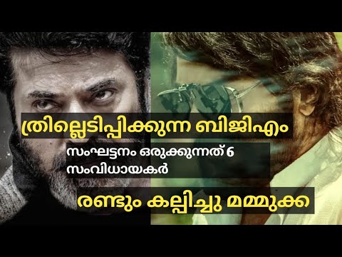 'Adipurush's Angad  has bagged a Malayalam film starring Mammootty
