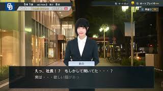 [ゲーム実況] プロ野球スピリッツ2024-2025(Steam) - みづの廃信録画