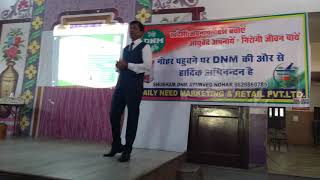 preview picture of video 'DNM business is Helth AWARENESS program'