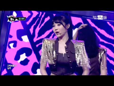 [130725] GIRL'S DAY (걸스데이) - FEMALE PRESIDENT (여자대통령) @ MNet MCountdown