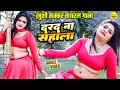 दरद न सहाला राजाजी Khushi Kakkar Darad Na Sahala Raja Ji Alka Raj New 
