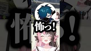 服から口調まで完璧すぎる地雷客ムーブにビビりまくるバニラを見て大爆笑するひなーのｗｗｗ #shorts #橘ひなの #ぶいすぽ切り抜き #ぶいすぽ