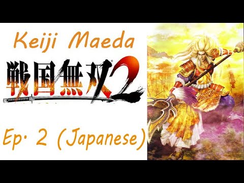 Sengoku Musou 2 Keiji Maeda Ep. 2 Chapter 2 - Rescue Of Mitsunari (Jap. Ver)