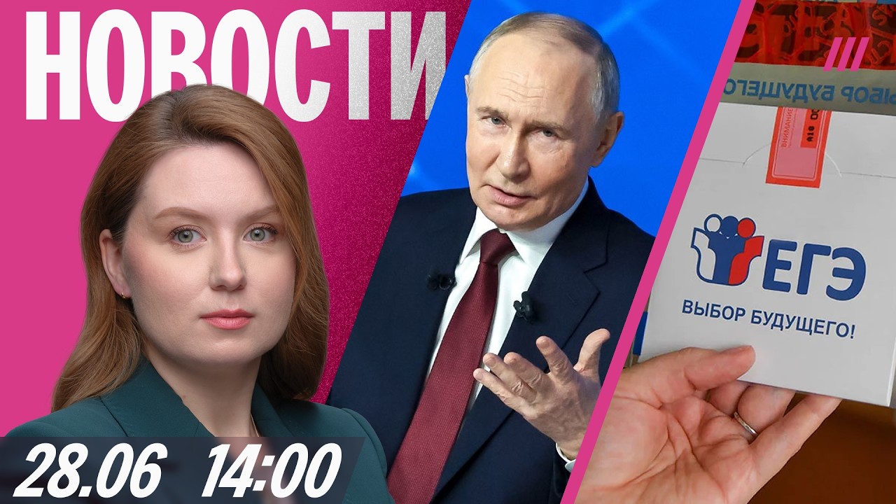 Коллапс в аэропорту Сочи. Военного задержали после угроз Путину. Первые 500 ба