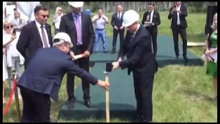 Церемония забивания первого колышка «Фармасинтез-Хеми»