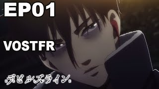 Line 1. Dark Side épisode 1 VOSTFR