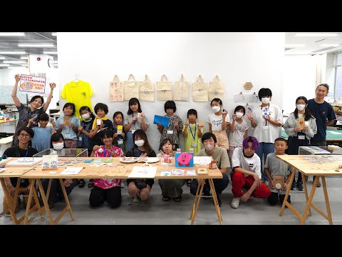 Children's Design Daigaku 2023 Summer "Children's Design Market - Vamos abrir uma loja para todos" será realizado