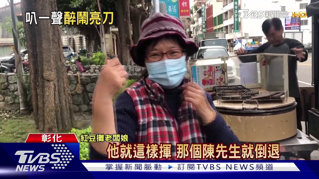 醉男險被撞亮刀揮舞 女駕駛嚇到手抖