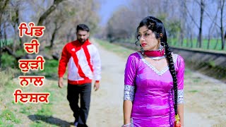 ਵਿਧਵਾ ਔਰਤ ਦੀ ਅੱਗ  (Full Hd Movies ) New Latest Punjabi Movies 2022 || Best Punjabi Short Movies 2022