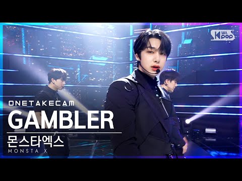 [단독샷캠] 몬스타엑스 'GAMBLER' 단독샷 별도녹화│MONSTA X ONE TAKE STAGE│@SBS Inkigayo_2021.06.13.