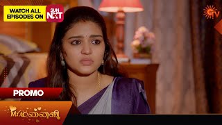 MrManaivi - Promo  13 March 2024   Tamil Serial  S