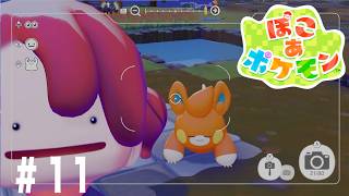 【12時間配信】「ぽこあポケモン」土下座させて、自撮りするクレーマー！？