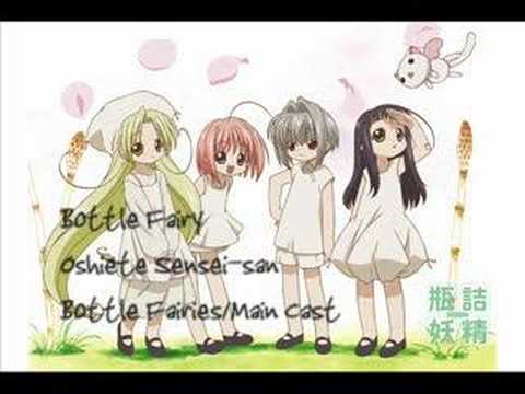 Binzume Yousei Shiki Uta ~Binzume Yousei~ Bottle fairy