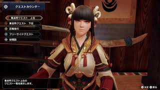 【MHRise】ちょっとだけ確認用に録ってみる　ダイジェスト