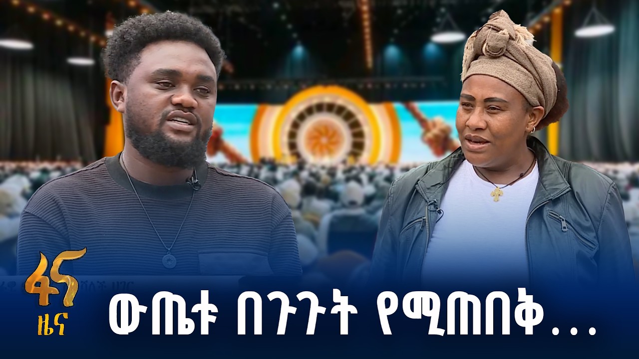 ከምክክር ውጪ ሌላ አማራጭ የሌለው