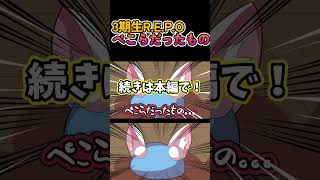【手描き】ぺこらだったもの【兎田ぺこら/不知火フレア/白銀ノエル/宝鐘マリン/hololive/切り抜き】