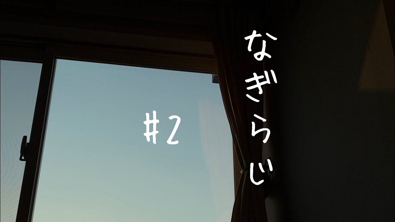 [Q & A] 社会人リゾバ のきっかけ・決め手は？/自分を好きになるには？/実家が農家は普通な事？etc.