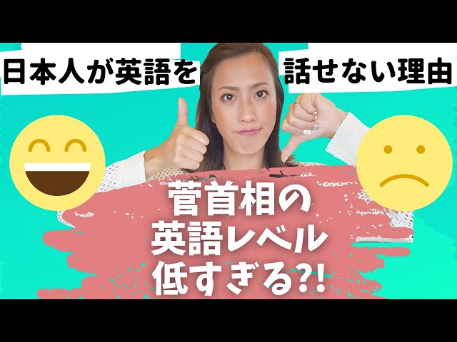 Výslovnost videa 首相 v Japonské