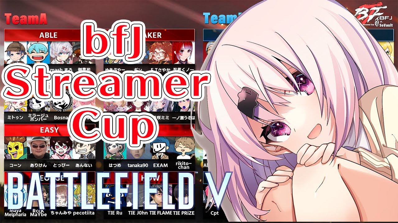 【Battlefield V】BFJストリーマーカップ 本番！！！突撃兵いきます！！！！！！！【椎名唯華/にじさんじ】