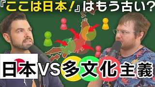 Download lagu Multiculturalism in Japan: The Good, Bad & Uncomfortable Truth | The Austin and Arthur Show #174 mp3