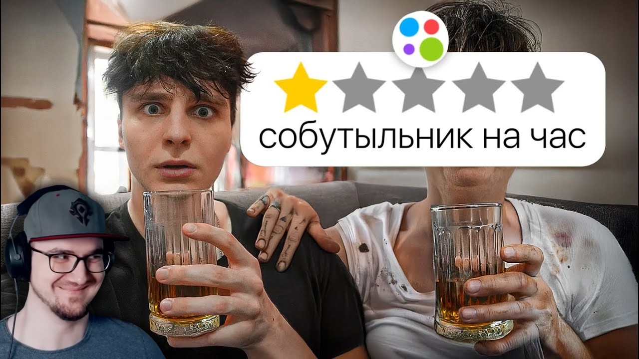 Я КУПИЛ СТРАННЫЕ ОБЪЯВЛЕНИЯ НА АВИТО ► Шайнов | Реакция