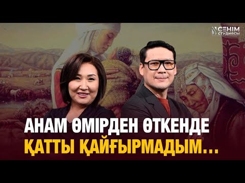 Әйелімнің жағажайдағы суреті