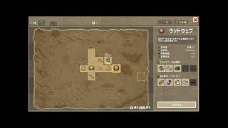 【RATOPIA】１年生存目指す　難易度普通 day2 【ラットピア】