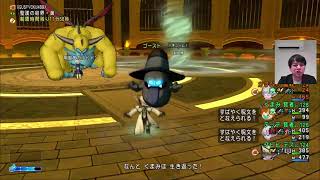ドラクエ１０配信