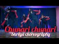 Chunari Chunari Easy Steps Dance Video Shreya Choreography Biwi No 1 Salman Khan