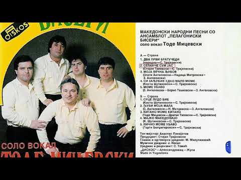 Ansambl Pelagoniski Biseri - Selance sum jas - (Audio 1990)
