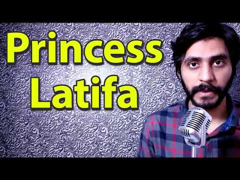 How To Pronounce Princess Latifa لطيفة