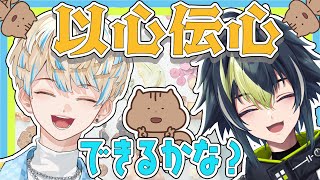 【#一緒にスナックミー】いつもの俺達なら、分かりあえるよな？【にじさんじ/緋八マナ】