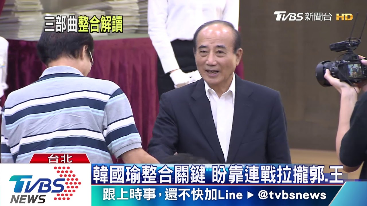 韓國瑜整合三部曲 先向吳敦義示善意