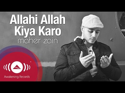 Maher Zain - Allahi Allah Kiya Karo | Vocals Only (Lyrics) Video