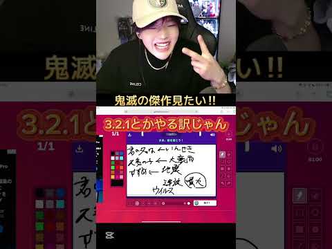 みんなはスピってる？ #ゆきドラ #ゲーム実況