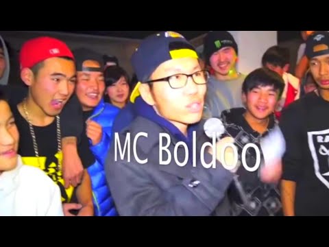 Rap dembee - MC Boldoo #3