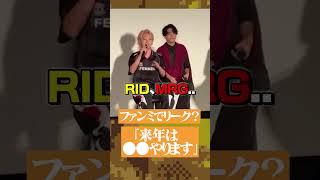 【切り抜き】FENNELファンミ豊洲でのガチリーク？【GON抜き】 #gon #valorant #ゴン＃FENNEL