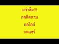 หวยออกวันอังคาร
