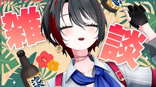 開始 - 【雑談】首都高から大阪に戻り、気づいたら沖縄に居ました【月赴ゐぶき/あおぎり高校】