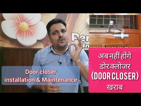 Door Closer Maintenance and How to Install a Door Closer || डोर क्लोज़र लगाने का  सबसे आसान तरीका