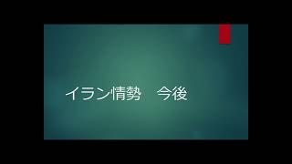 GOMCAM 20260313 2012550207