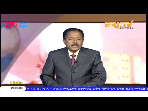 News in Tigre for January 10, 2020 - ERi-TV, Eritrea