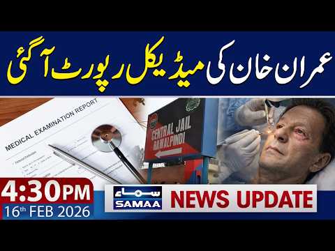 Imran Khan Eye Checkup | Big News from Supreme Court | 4 PM News Headlines | 16 FEB 2026
