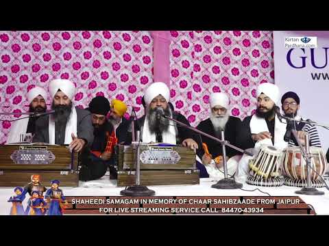 Asa De War Bhai Ravinder Singh Ji Delhi - 26Dec2021 Guru Nanak Pura Jaipur
