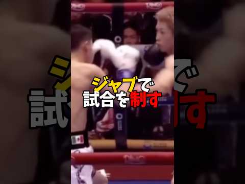 えげつないジャブ４選 #shorts #格闘技 #k1 #rizin #breakingdown