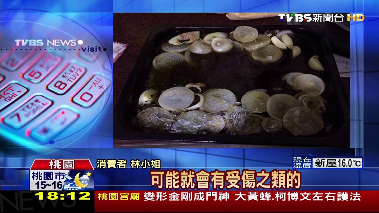 砰!烤箱250度烤全雞 拉門玻璃突爆裂