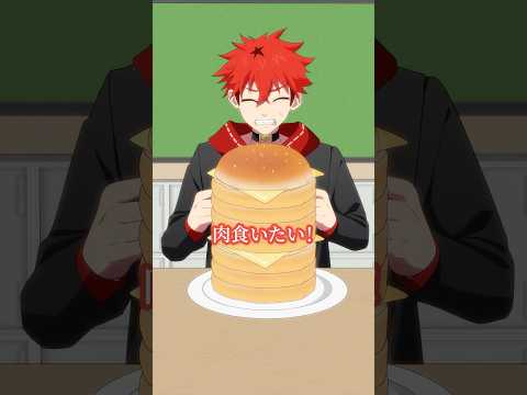変なハンバーガーを食べてみた #anime  #manga