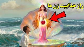 ترفندهای زن های لوند و خوشگل که مردها واسشون میمیرن